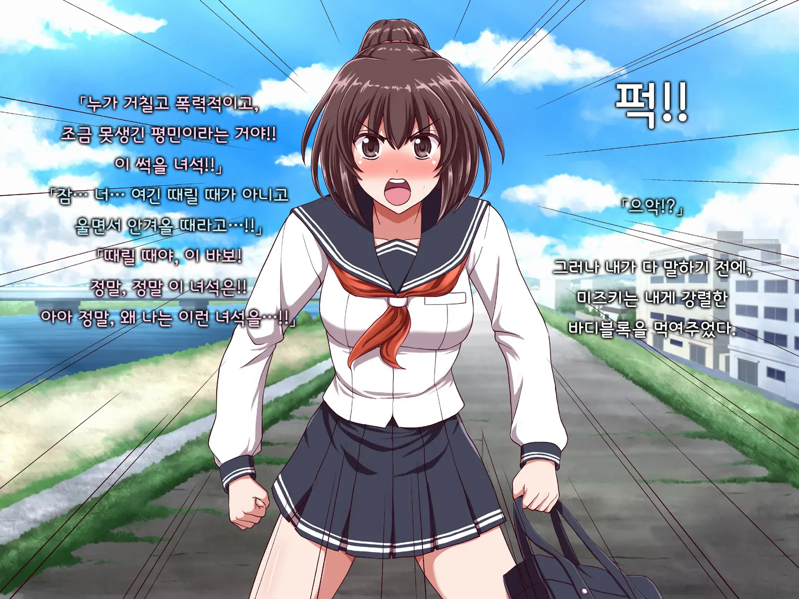 Ore Ni Hajimete Kanojo Ga Dekita Node, Osananajimi De Sex No Renshuu O Shiteoku Koto Ni Suru.